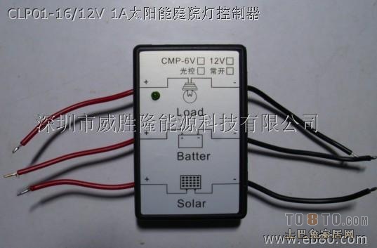 太阳能led灯控制器的接线图?