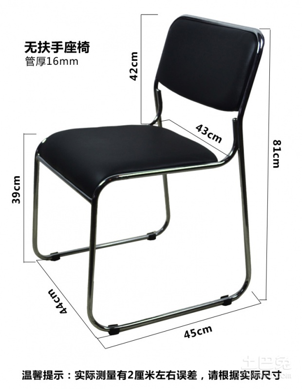 办公室员工椅尺寸规格,价格是多少?_其他_土巴
